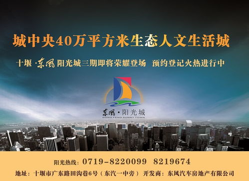 广告